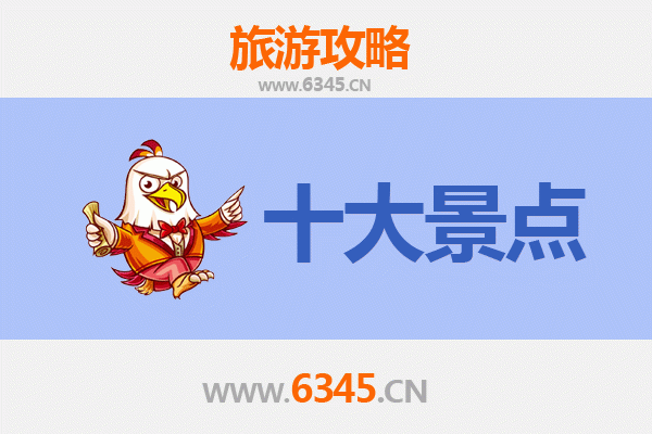 衡水冀州旅游攻略：五大必游景点深度体验