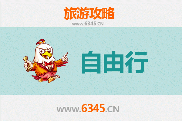 衡水冀州一日游攻略：古城风韵与生态休闲的自由行指南