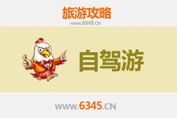 衡水冀州自驾游攻略：探秘古城风韵与自然风光