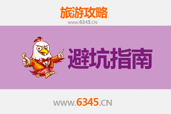 衡水冀州旅游全攻略：资深博主亲测忠告与须知