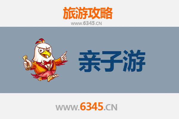 衡水冀州亲子游攻略：探索古城魅力，共享家庭欢乐时光