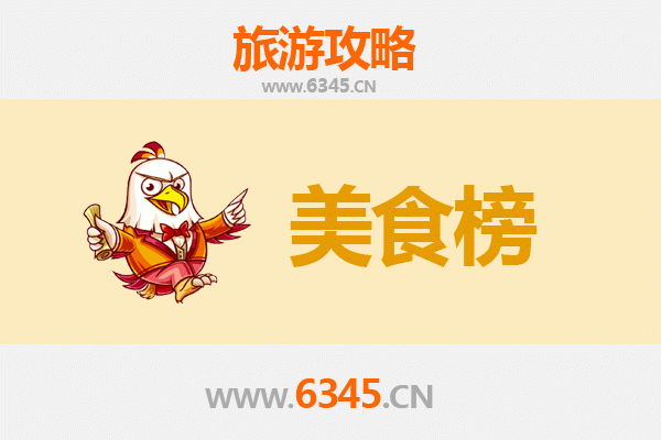 衡水冀州美食排行榜前十名：舌尖上的古城风味之旅