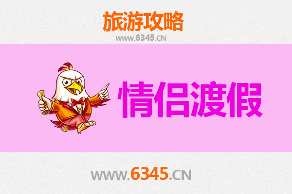 衡水冀州情侣浪漫之旅：古城漫步与湖光水色的温情时光