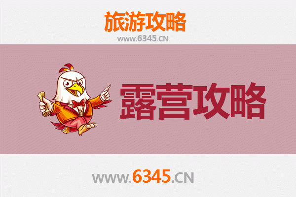 衡水冀州周边露营胜地推荐：自然与休闲的完美融合