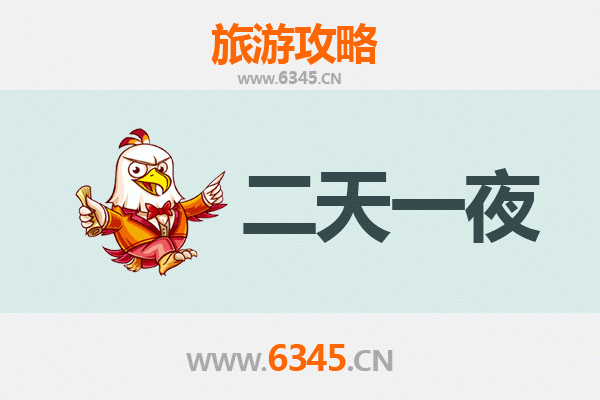 衡水冀州两天一夜深度游攻略：古城风韵与生态休闲之旅