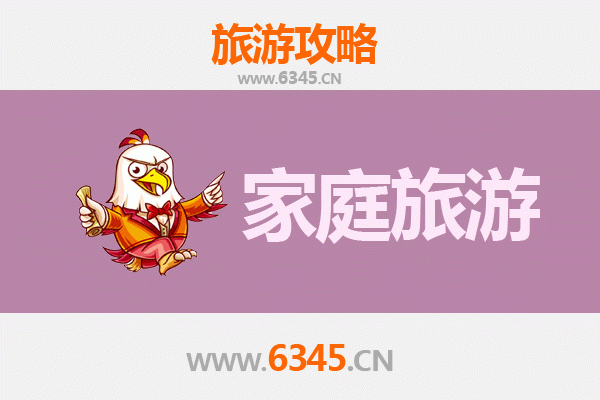 衡水冀州家庭亲子游：古城文化探索与自然休闲之旅