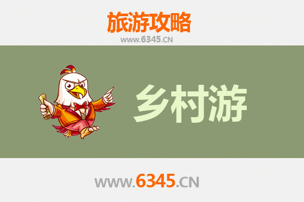衡水冀州乡村旅游精品线路推荐：古城风韵与田园诗画之旅