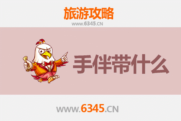 衡水冀州出发：南澳岛全攻略与特色手伴指南